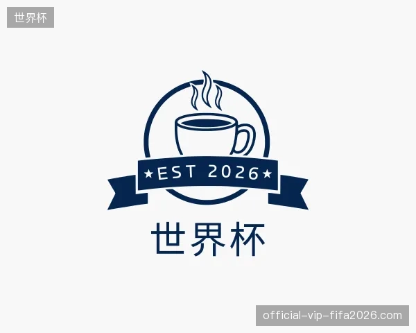 探索世界杯官网